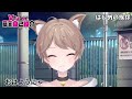 【自己紹介】Vtuber一問一答自己紹介 #猫崎チャンネル #新人Vtuber 猫崎ルル