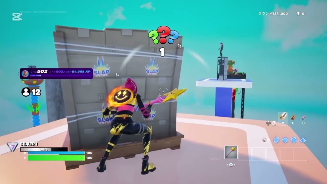 フォートナイトスーパーピーラー編