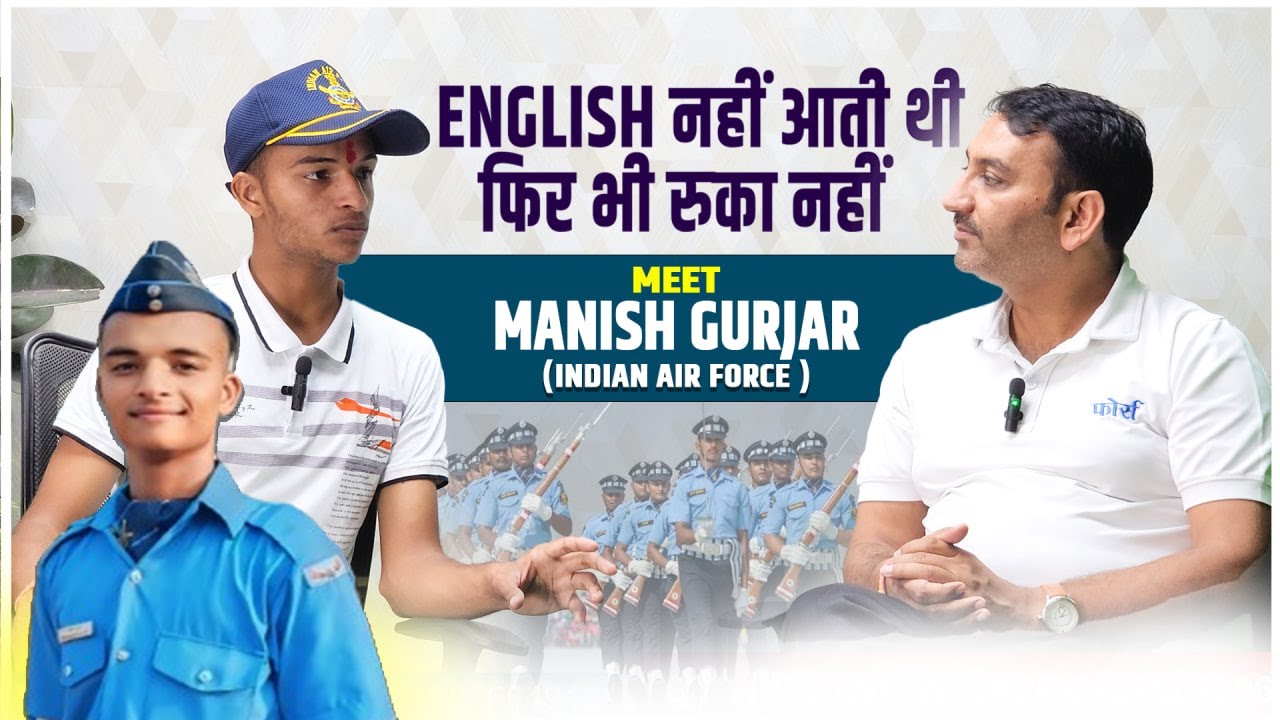 Indian Air Force Selected Student Interview How To Crack Indian Air indian-air-force-selected-student-interview-how-to-crack-indian-air