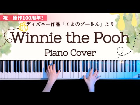 Winnie the Pooh - Robert B Sherman