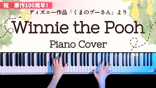 【ディズニー】くまのプーさん　ピアノアレンジ(Disney Winnie-the-Pooh Piano Cover)【かふねピアノアレンジ】 CAFUNE-かふね- 