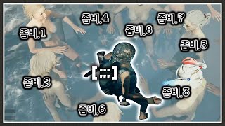 강강수월래 아닙니다.. 배그 좀비모드 근황;; [배틀그라운드]