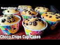 Eggless Choco Chips Cupcake | With And Without Oven | No Mould, No Curd, Condensed Milk, Butter