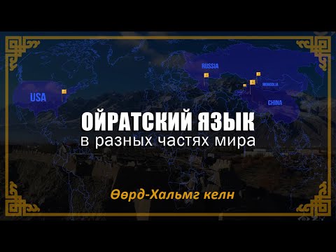 Видео: Францын талхыг хэрхэн жигнэх талаар