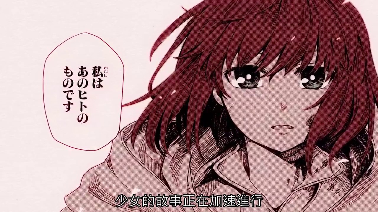 魔法使いの嫁星待つひとoad 前篇中篇後篇 魔法使的新娘等待繁星之人 附影音連結 日語發音 簡體字幕 追尋夢想 痞客邦 魔法使いの嫁星待つひとoad 前篇中篇後篇 魔法使的新娘等待繁星之人 附影音連結 日語發音 簡體字幕 追尋夢想 痞客邦