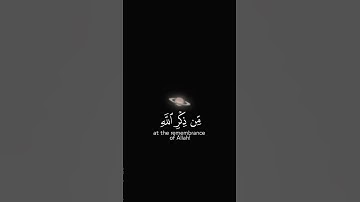 قرآن كريم 🤍 #quran #اكسبلور #دويتو #tiktok #راحة_نفسية #youtube #لايك #قران