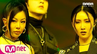 [2020 MAMA] Jessi X Hwa Sa_GANG(MAMA Ver.) | Mnet 201206 방송