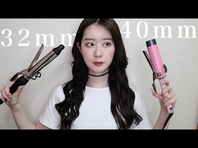 VODANAの40mmのコテで韓国風巻き髪🥀32mmとも比較 - YouTube