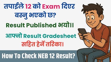 How To Check NEB Result 2082 Class 12 || How To Check NEB Result || Class 12 2082 Result ||