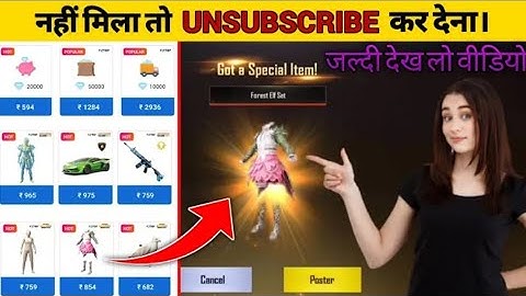 Today New Redeem Code Forest Elf Set In Pubg Lite New Update | Pubg Lite Jonathan set Redeem Code