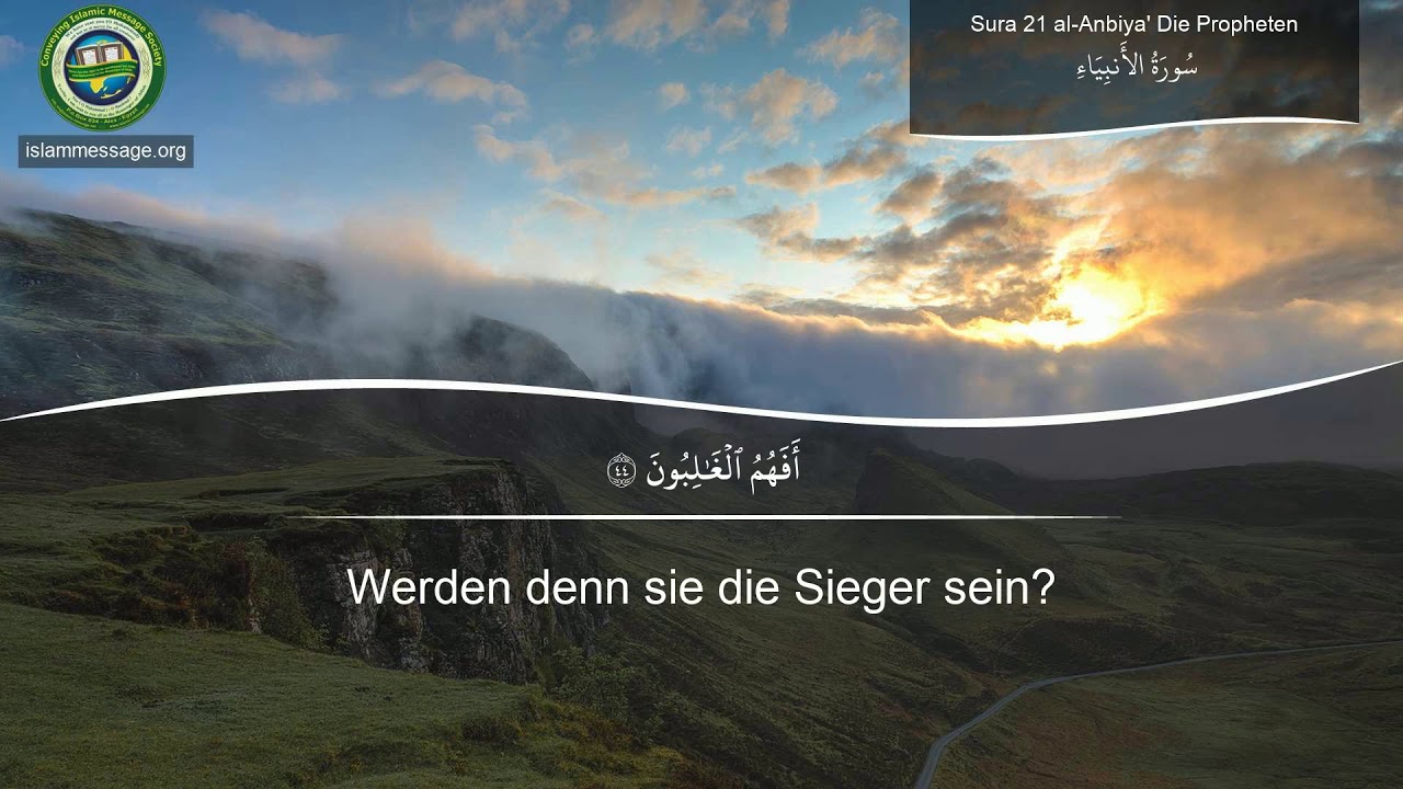 Koran Sure 21 Al Anbiya (Die Propheten) Deutsch | Mishari Rashed Al Afasy