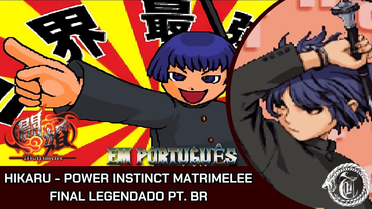 HIKARU - Power Instinct Matrimelee - Final Legendado pt. br. 