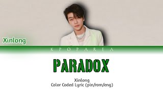 BOYSTORY Xinlong '+Paradox-' Color Coded Lyrics (pin/rom/eng) || KPOP Area Boystory