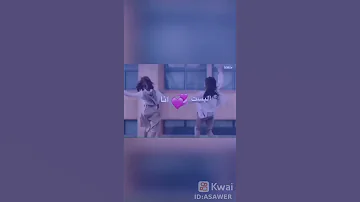 اغنيه لو من الاول قتلك خليني 