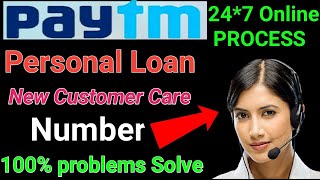 Paytm personal loan lender customer care number || How yo call paytm personal loan lender new number