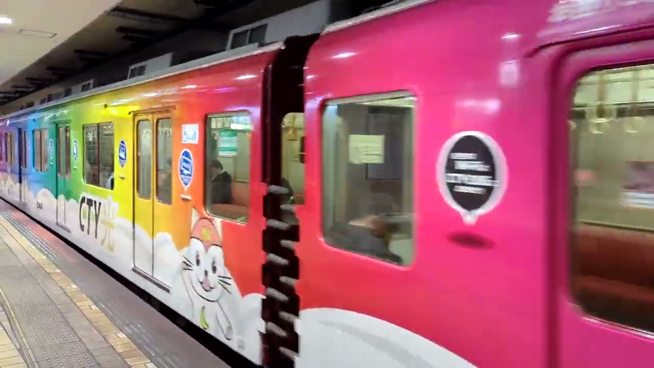 【近鉄名古屋駅で撮り鉄してみました】　2025年11月2日（日）