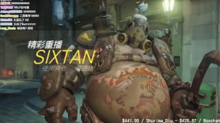 【魯蛋】PC 鬥陣特攻 5/28 (part3)