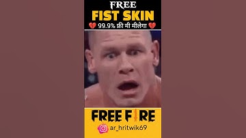 Free First Skin ? 😱-para_SAMSUNG,A3,A5,A6,A7,J2,J5,A7,S5,S6,S7,S9,A10,A20,A30,A50,A70#shorts