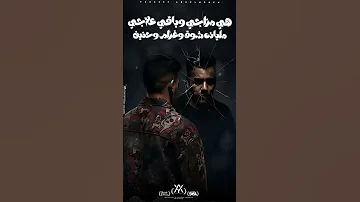 حالة واتس لأغنية يا نور عيني بعشق أمك نفسي أضمك جوه الحضن وجوه العين غناء عصام صاصا 2025 