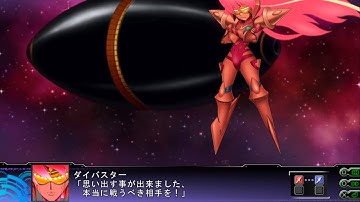 SRW Z3.2 : Diebuster All Attacks / Nono
