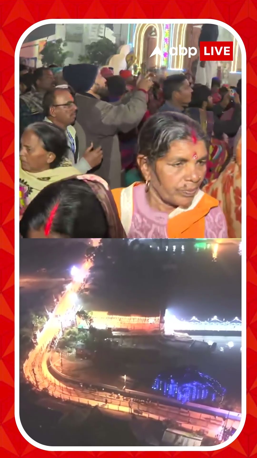 পুণ্যার্থীদের ভিড় জমেছে কপিল মুনি আশ্রমে