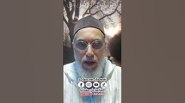 علاج الخوف سورة قريش