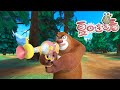 熊出没 | 🔫射击比赛 | Boonie Bears | Cartoon Compilation | Cartoon | 动画