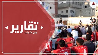 أراضي نادي التضامن في المكلا بين السطو وصمت السلطات