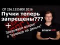 Можно ли делать пучками электропроводку по правилам?  Готовый кабель в гофре от BORISOV-PRO.