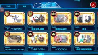 Super Sentai Legends War: Tutorial screenshot 4