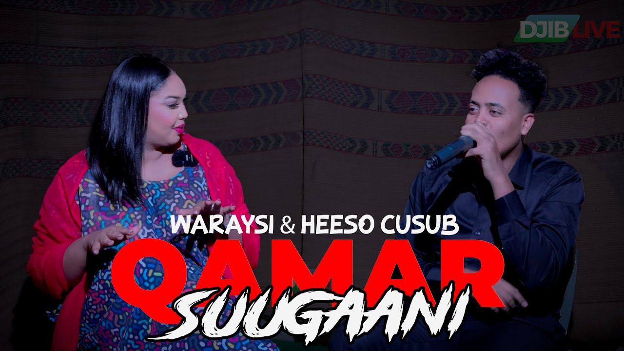 Qamar Suugaani & Amiira Waraysi Xasaasiya Qosol & Qaraaxo + Heeso Cusub