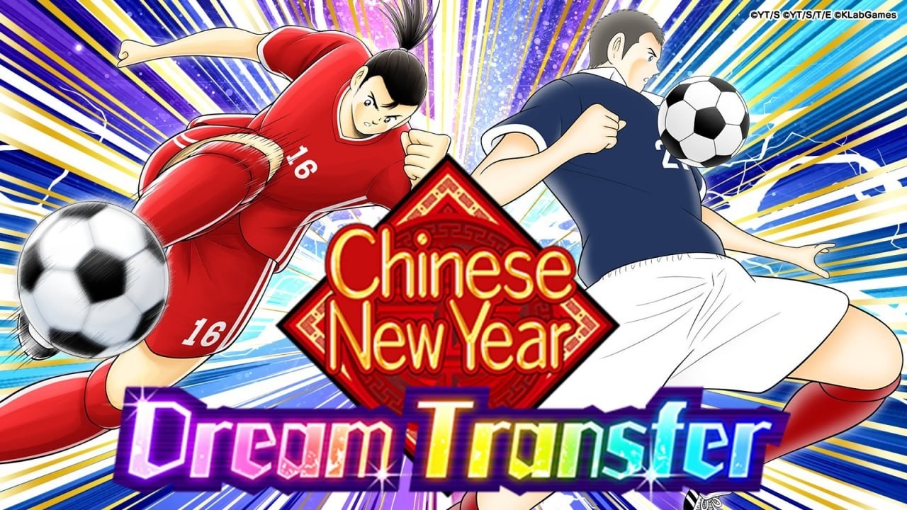 BERGACHA RIA ND CHINESE NEW YEAR - CAPTAIN TSUBASA DREAM TEAM