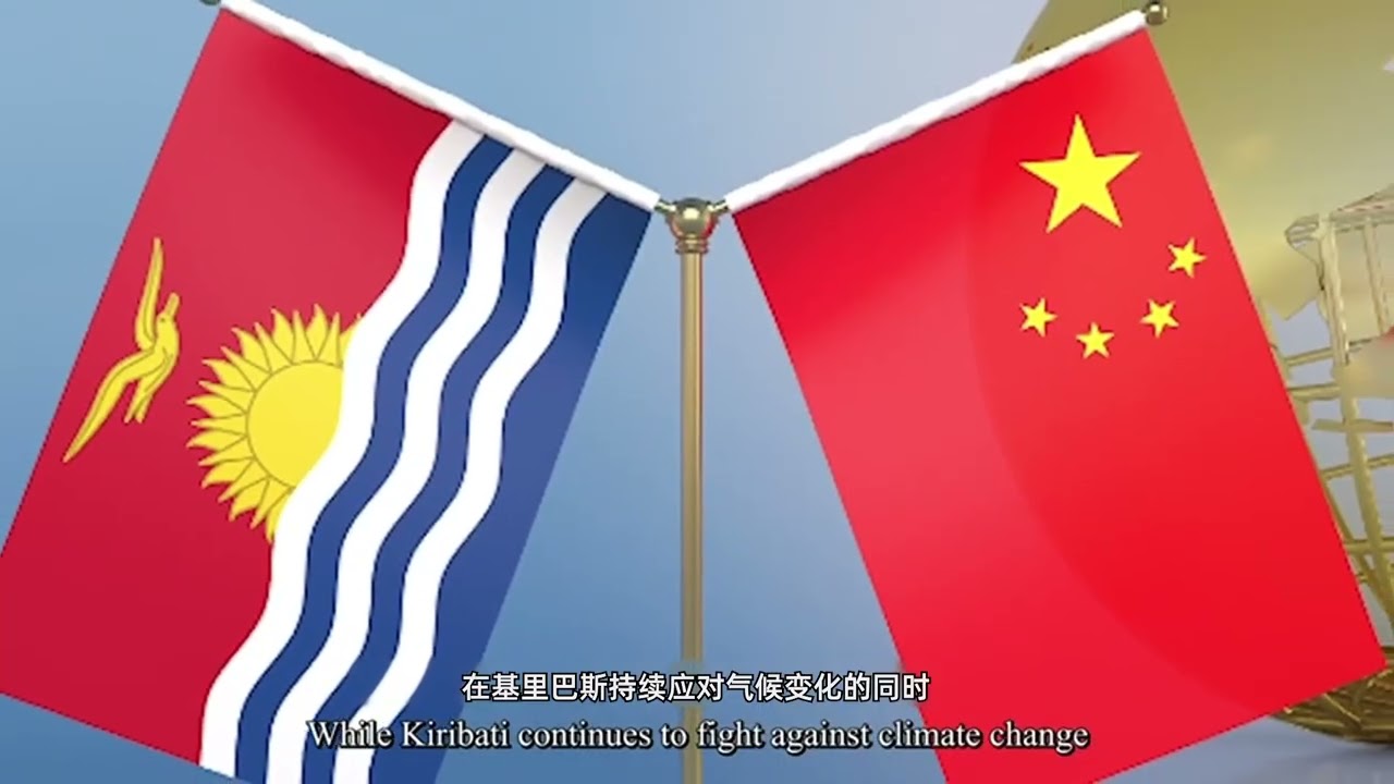 Joining Hands on the Green Silk Road: Pacific Island Nations Have Solutions for Climate Change!