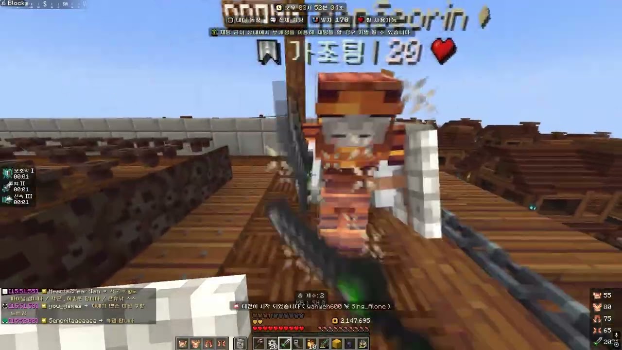 깡깡깡깡현민이혀짧음깡깡깡깡