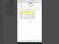 エクセルでカメラ機能使い方 #excel #エクセル便利技 #exceltips #ecotechjp #エクセル #exceltricks