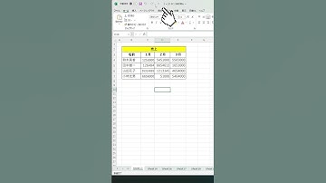 エクセルでカメラ機能使い方　 #excel #エクセル便利技 #exceltips #ecotechjp #エクセル #exceltricks
