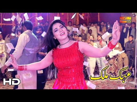 Ay Ahdin Chan Baon Sonhra Ay , Mehak Malik , Dance Performance 2022