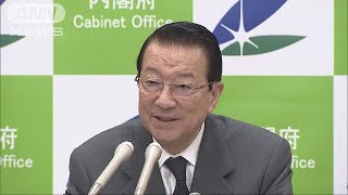 江崎大臣が軽い脳梗塞か　閣議欠席し都内に入院(18/02/20)