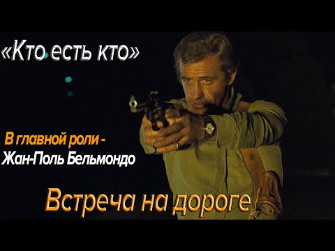 Видео: Кто есть кто dac&fw?