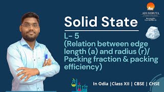 Celebrity Solid State L-5 (Relation between edge length & radius/calculation of packing fraction & efficiency) Profile