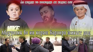 Абдурозик бо ин кораш Баронро шикас дод?