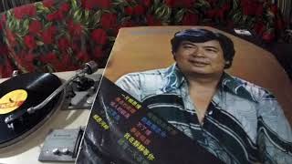 郭金發 Guo Jin Fa -- a3 情人的眼淚 (Lover's Tears)
