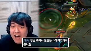 탑에 꿀 발라놨어? screenshot 5