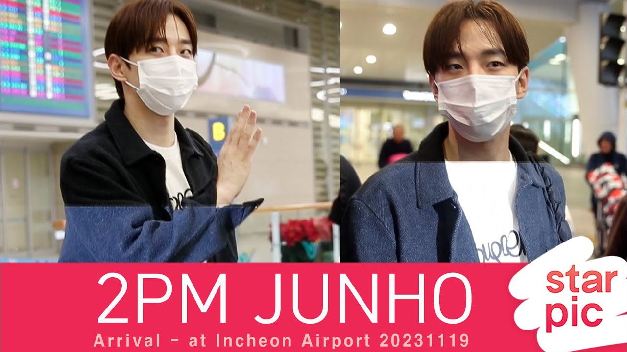 이준호 '피곤해도 친절한 준호씨!' [STARPIC] / 2PM JUNHO Arrival - at Incheon Airport 20231119