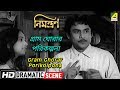 Gram Ghorar Porikolpona | Dramatic Scene | Sandhya Roy | Anup Kumar Whatsapp Status Video Download Free