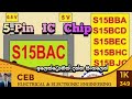 S15BBA/ S15BCD/ S15BEC/ S15BHC/ S15BJC ICs voltages and pinout