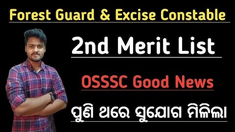 🇮🇳 OSSSC Grp 