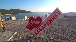 Кабардинка. Самый честный обзор. Море, пляж, Старый парк, цены в кафе и столовых (Папа Может)