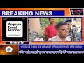 धनबाद में बनेगा जी+6 आधुनिक पुलिस कॉम्प्लेक्स,#dc #ssp #dhanbad #police #jharkhand #news