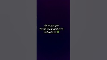 #تلاوة_خاشعة #اكسبلور #قرآن #لايك #ماهر_المعيقلي #راحة_نفسية #الملك #اذكار_الصباح #اذكار_المساء #fyp